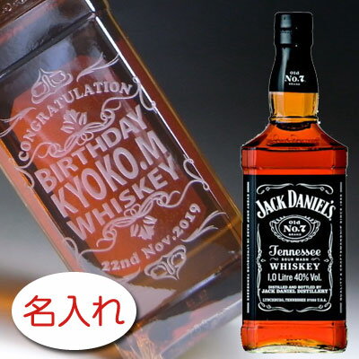 【名入れ お酒 ボトル 彫刻 × ジャック ダニエル ブラック 正規・1000ml（1L 1リットル） / 紺ギフト箱】Jack Daniel's BLACK LABEL old No.7 Whiskey 名入り ボトル プレゼント ラベル レリーフ 名前入り ウイスキー オリジナル ギフト 刻印