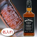 【名入れ お酒 ボトル 彫刻 × ジャック ダニエル ブラック 正規 1750ml（1.75L 1.75リットル） / クラフト箱】特大ボトル Jack Daniel 039 s BLACK LABEL old No.7 Whiskey 名入り ボトル プレゼント ラベル レリーフ 名前入り ウイスキー オリジナル ギフト 刻印