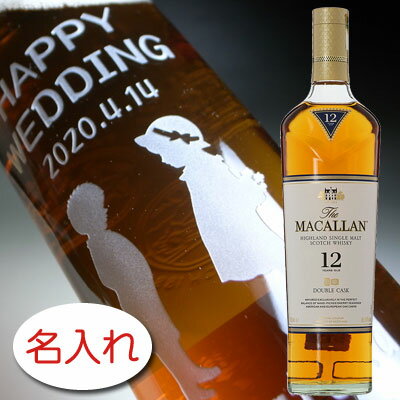 【名入れ お酒 ボトル 彫刻 × ザ マッカラン ダブルカスク 12年 正規・700ml / メーカー箱】The Macallan Double Cask 12 YEARS OLD Whiskey ウイスキー オリジナル ギフト プレゼント ラベル レリーフ 名前入り 名入れ ボトル