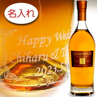 【名入れ お酒 ボトル 彫刻 × グレンモーレンジ 18年 シングル モルト ウイスキー 正規・700ml / メーカー箱】GLENMORANGIE EXTREMALY RARE 18YEARS OLD Whiskey プレゼント ラベル レリーフ ウイスキー オリジナル ギフト 名前入り ボトル 刻印 人気 インスタ映え SNS映え