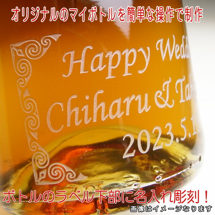 【名入れ お酒 ボトル 彫刻 × グレンモーレンジ 18年 シングル モルト ウイスキー 正規・700ml / メーカー箱】GLENMORANGIE EXTREMALY RARE 18YEARS OLD Whiskey プレゼント ラベル レリーフ ウイスキー オリジナル ギフト 名前入り ボトル 刻印 人気 インスタ映え SNS映え