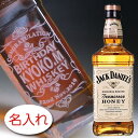 【名入れ お酒 ボトル 彫刻 × ジャックダニエル テネシーハニー 正規 700ml / メーカー箱】JACK DANIEL 039 S Tennessee HONEY HONEY LIQUEUR 名入り ボトル プレゼント ラベル レリーフ 名前入り ウイスキー オリジナル ギフト 刻印