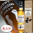 y  {g  ~ f[Y a Wpj[YX[X 8N KE700ml / [J[zDewar's Aged 8 Years Japanese smooth blended scotch whisky ECXL[ IWi Mtg v[g x [t O  {g