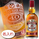 y  {g  ~ V[oX[K 12N / ufbhEXRb`ECXL[ KE40xE700ml / Mtgz CHIVAS REGAL AGE 12 YEARS ECXL[ O O IWi v[g