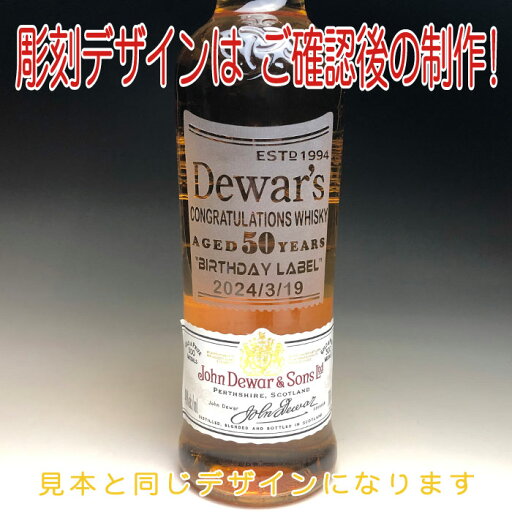 茨城・木内酒造 日の丸ウイスキー Sakura Ra(さくら ら) 48% 700ml