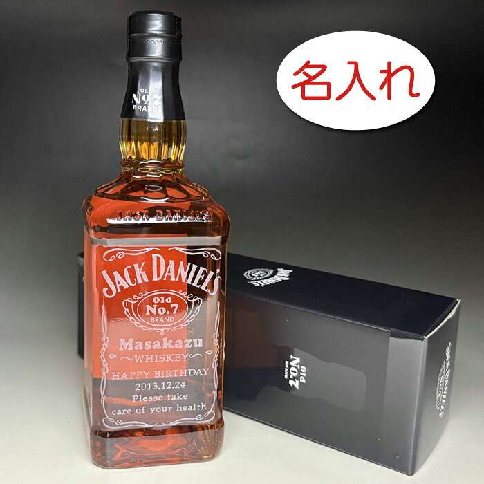 【名入れ お酒 彫刻 × ジャック ダニエル ブラック 正規 700ml / オリジナルラベル / メーカー箱】Jack Daniel's BLA…
