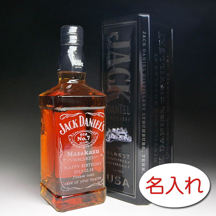 【名入れ お酒 彫刻 × ジャック ダニエル ブラック 正規・700ml / オリジナルラベル / メーカーメタル箱】かっこいい…