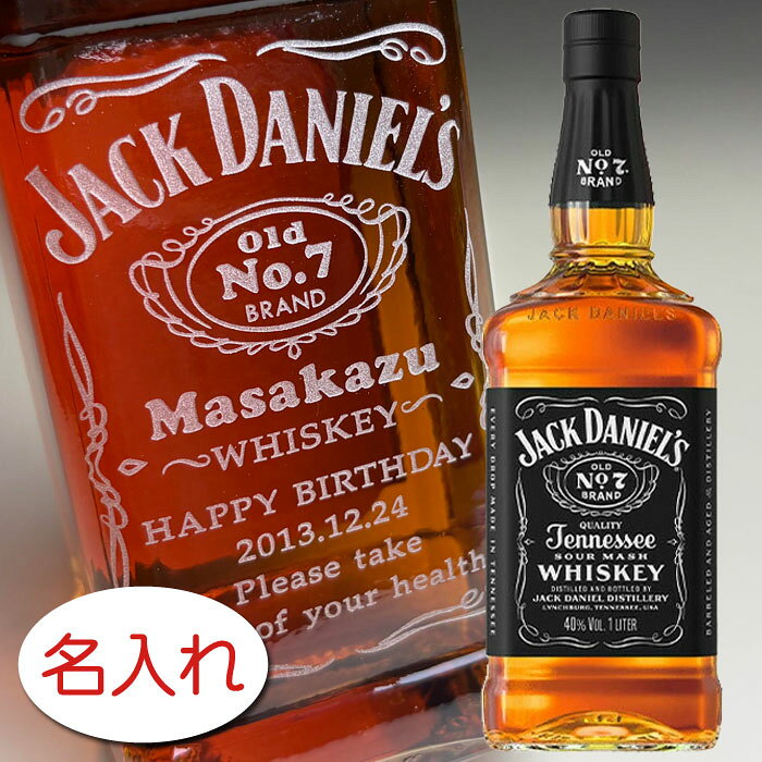 【名入れ お酒 彫刻 × ジャック ダニエル ブラック 正規・1000ml（1L 1リットル） / オリジナルラベル / 紺ギフト箱…
