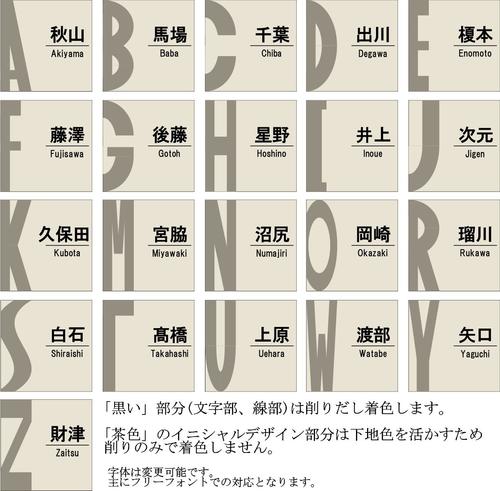 150角 アクアGタイル表札 「ベージュ」 イ...の紹介画像2