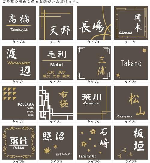 150角 玄昌石風表札 「黒茶」2色着色タイプ...の紹介画像2