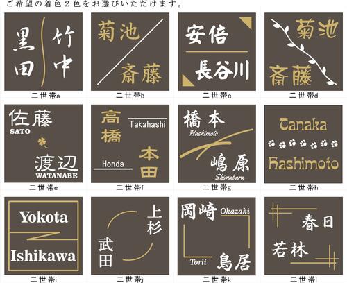 150角 玄昌石風表札 「黒茶」2色着色タイプ...の紹介画像3