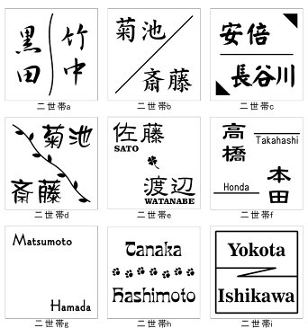 150角 モノトーンタイル表札 「白・つや無し」 タイル表札 デザイン表札 送料無料 おしゃれ シンプル シック 二世帯 戸建 彫刻 正方形 風水 ホワイト 【追加マグネット可】