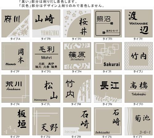 150角 テラコッタ調表札 「亜麻」 タイル表札 デザイン表札 送料無料 おしゃれ 番...