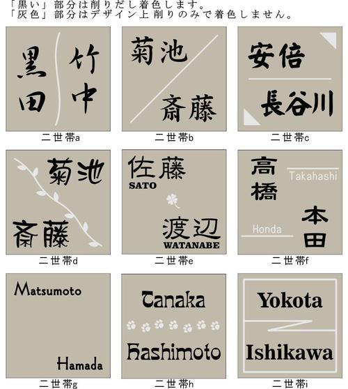 150角 テラコッタ調表札 「亜麻」 タイル表札 デザイン表札 送料無料 おしゃれ 番...