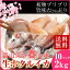 【送料無料】富山湾・滑川産 ホタルイカ 生 急速冷凍 生食用 2018年新物 2Kg(200g×10パック)◆北陸/富山/富山湾産/滑川/ほたるいか/生/生食/ご当地グルメ/お取り寄せ/グルメ◆