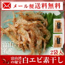 【メール便 送料無料 1280円...