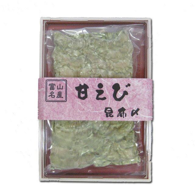 刺身に！甘えび おぼろ昆布締め 80g(2～3人前）　　富山の刺身 昆布締め お歳暮 お中元 父の日 敬老の日 あまエビ えび 海老 エビ