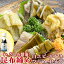 【送料無料】白エビ・かじき・ひらめ・あまエビ 昆布締め 4品+刺身醤油のセット!刺身に!富山名産◆珍味 お酒 富山の刺身 誕生祝 富山の土産 富山の昆布締め お歳暮 お中元 父の日 富山のギフト 贈答 ご当地グルメ お取り寄せ 富山のグルメ サス さす◆