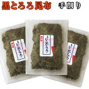 【メール便 送料無料 ポッキリ】...