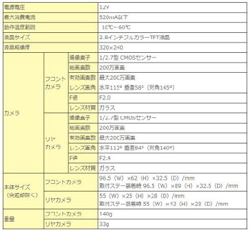 【全国送料無料】2カメラ ドライブレコーダー【ZDR-015】コムテック 前後フルHD200万画素 microSDカード(16GB)付属 COMTEC あおり運転対策に☆