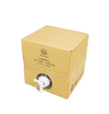 【ウイルス対策】イレイザーミスト QBテナー10リットル(200ppm・pH5.5±0.5)除菌・消臭 次亜塩素酸水
