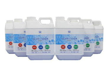 【ウイルス対策・次亜塩素酸水】イレイザーミスト 2リットルボトル　6本セット 除菌・消臭 200ppm