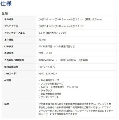 M10T仕様
