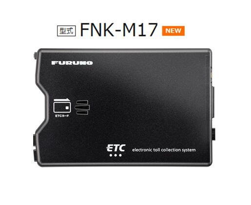 FNK-M17 新セキュリティ対応 音声/ブザー切り替えタイプ ※セットアップなし12V/24V両対応　アンテナ分離型 ETC車載器…