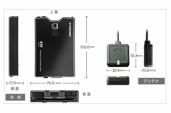 【セットアップ込み】FNK-M17 新セキュリティ対応 ETC車載器 音声/ブザー切り替えタイプ アンテナ分離型 四輪専用 古野電気(株)