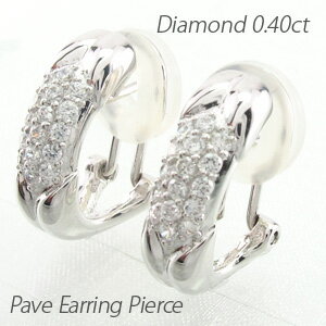 【P5倍 11/18】イヤリング ダイヤモンド ピアス レディース パヴェ 地金 コンビ プラチナ pt900 オータ..