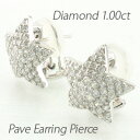 【P10倍 500円OFFクーポン】ダイヤ イヤリング ピアス ダイヤモンド レディース パヴェ ゴージャス スター 星 1.0カラット プラチナ pt900 ...