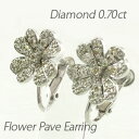【P10倍 500円OFFクーポン】ダイヤ イヤリング ピアス ダイヤモンド レディース パヴェ フラワー 花 0.7カラット 18金 18k k18 ゴールド...