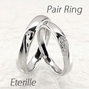 【P10倍 500円OFFクーポン】ペアリング 刻印 プラチナ ダイヤモンド 結婚指輪 マリッジリング ハート オータムセール