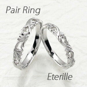 【P10倍 500円OFFクーポン】ペアリング 刻印 プラチナ ダイヤモンド 結婚指輪 マリッジリング 透かし アンティーク アラベスク 地金 オータムセール