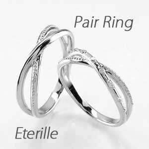 【P10倍 500円OFFクーポン】ペアリング 刻印 プラチナ ダイヤモンド 結婚指輪 マリッジリング クロス ミル打ち 地金 オータムセール