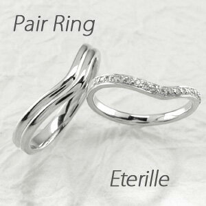 【P10倍 500円OFFクーポン】ペアリング 刻印 プラチナ ダイヤモンド 結婚指輪 マリッジリング V字 Vライン オータムセール