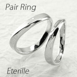 【10 OFF】ペアリング 刻印 プラチナ ダイヤモンド 結婚指輪 マリッジリング カーブ ウェーブ