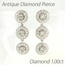 【P10倍 500円OFFクーポン】ピアス 18k 揺れる ダイヤモンド レディース ミル打ち アンティーク ゆれる ブラ ラウンド1.0カラット 18金 k1...