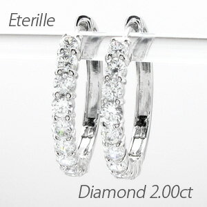 【10%OFF】ダイヤモンド フープ ピアス レディース ダイヤ 中折れ エタニティ ゴージャス 18金 18k k18 ゴールド 2.0カラット オータムセー...