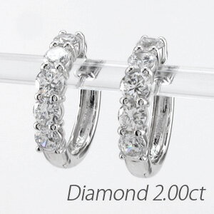【10%OFF】ダイヤモンド フープ ピアス レディース ダイヤ 中折れ エタニティ ゴージャス プラチナ pt900 2.0カラット オータムセール