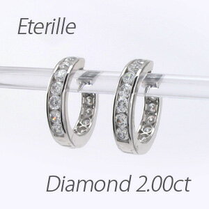 【10%OFF】ピアス ダイヤモンド フープ レディース 中折れ エタニティ レール留め ゴージャス プラチナ pt900 2.0カラット オータムセール