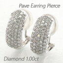 【P10倍 500円OFFクーポン】イヤリング ダイヤモンド ピアス レディース パヴェ ゴージャス 1.0カラット プラチナ pt900 ボーナスセール