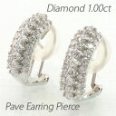 【P10倍 500円OFFクーポン】イヤリング ダイヤモンド ピアス レディース パヴェ ゴージャス 1.0カラット シンプル 18金 18k k18 ゴールド...