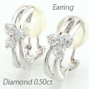 【P10倍 500円OFFクーポン】ダイヤ イヤリング ピアス ダイヤモンド レディース スリーストーン トリロジー フラワー 花 18金 18k k18 ゴー...