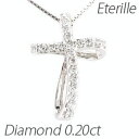 【10%OFF】ダイヤモンド ネックレス 18k ペンダント レディース クロス 十字架 クローバー ツイスト ねじり 0.2カラット ゴールド k18 18金 父の日