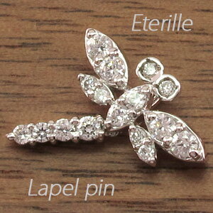 【10%OFF】ラペルピン メンズ ダイヤモンド トンボ 0.3カラット ゴールド 18k k18 18金 オータムセール
