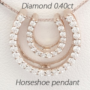 樂天商城 - ダイヤモンド ネックレス 18k ペンダント レディース 馬蹄 ホースシュー セパレート 0.4 ゴールド k18 18金 母の日