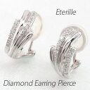 ダイヤ イヤリング ピアス ダイヤモンド レディース シンプル 地金 カーブ ウェーブ 18金 18k k18 ゴールド 0.2カラット ボーナスセール