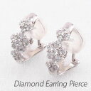 【P10倍 500円OFFクーポン】ダイヤ イヤリング ピアス ダイヤモンド レディース フラワー 花 18金 18k k18 ゴールド ボーナスセール