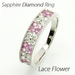 【10%OFF】ダイヤモンド パヴェ リング 指輪 レディース ピンクサファイア フラワー 花 アンティーク ミル打ち 透かし ゴージャス k18 18k 18金 ゴールド オータムセール